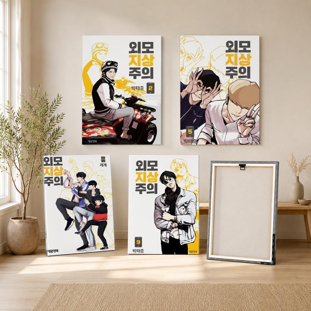Popüler Kore BL Anime L-Lookis - Canvas Wrap Ready incelemesi ve fiyatı