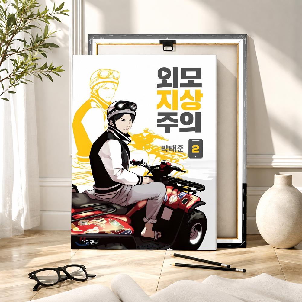 Popüler Kore BL Anime L-Lookis - Canvas Wrap Ready incelemesi ve fiyatı